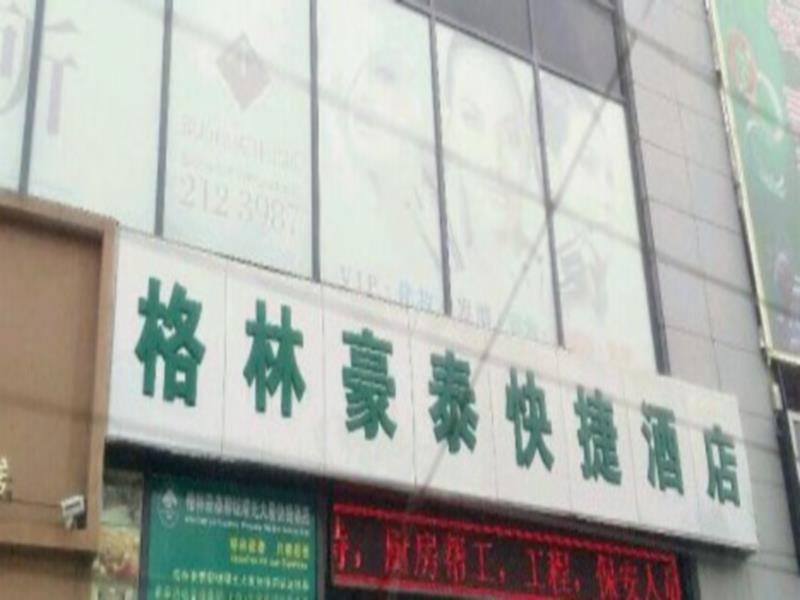 Greentree Inn Zhejiang Jiaxing West Zhongshan Road Vintage Car Building Express Hotel Dış mekan fotoğraf